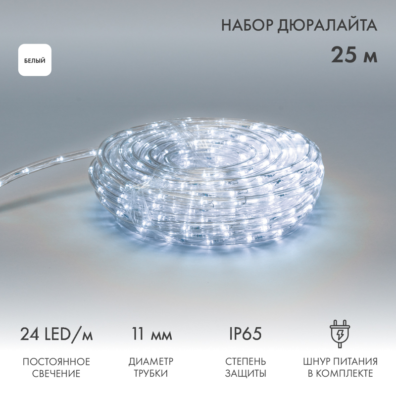 Дюралайт LED, фиксинг (2W), 24 LED/м, белый, 25 м — фото