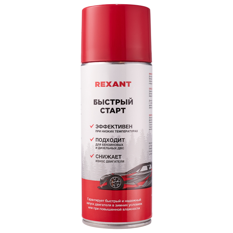 Быстрый старт 520мл REXANT — фото