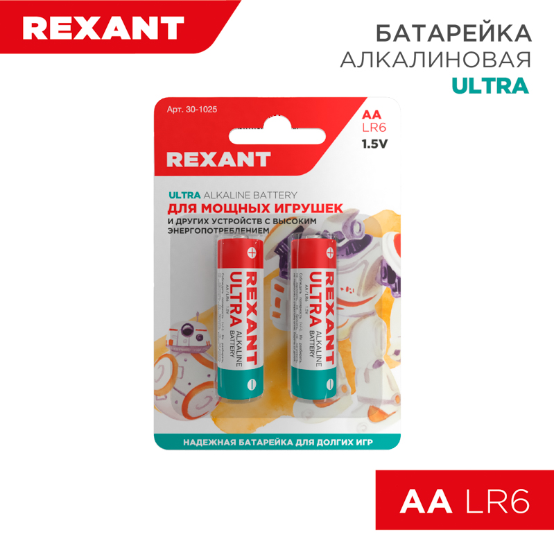 Батарейка алкалиновая ультра AA/LR6, 1,5В, 2 шт. REXANT — фото