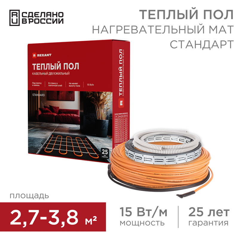 Теплый пол, кабельная секция Standard RND-30-450 450Вт, 30м, 2,7-3,8м² двухжильный REXANT