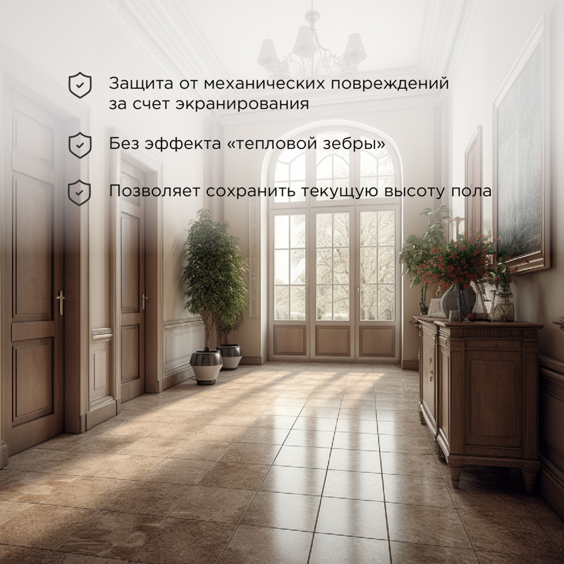 Теплый пол, нагревательный мат Classic RNX-3,5-525 3,5м², 0,5х7м, 525Вт двухжильный, с экраном REXANT — фото