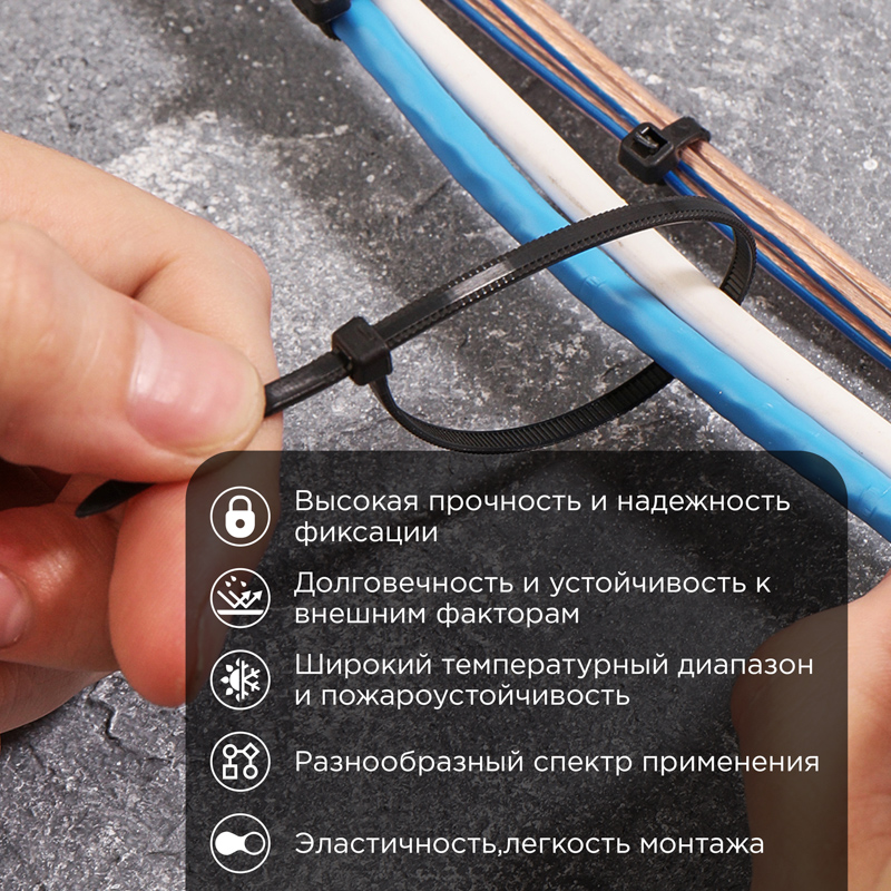 Стяжка нейлоновая Профессиональная 200x3,6мм, черная (100 шт/уп) REXANT — фото