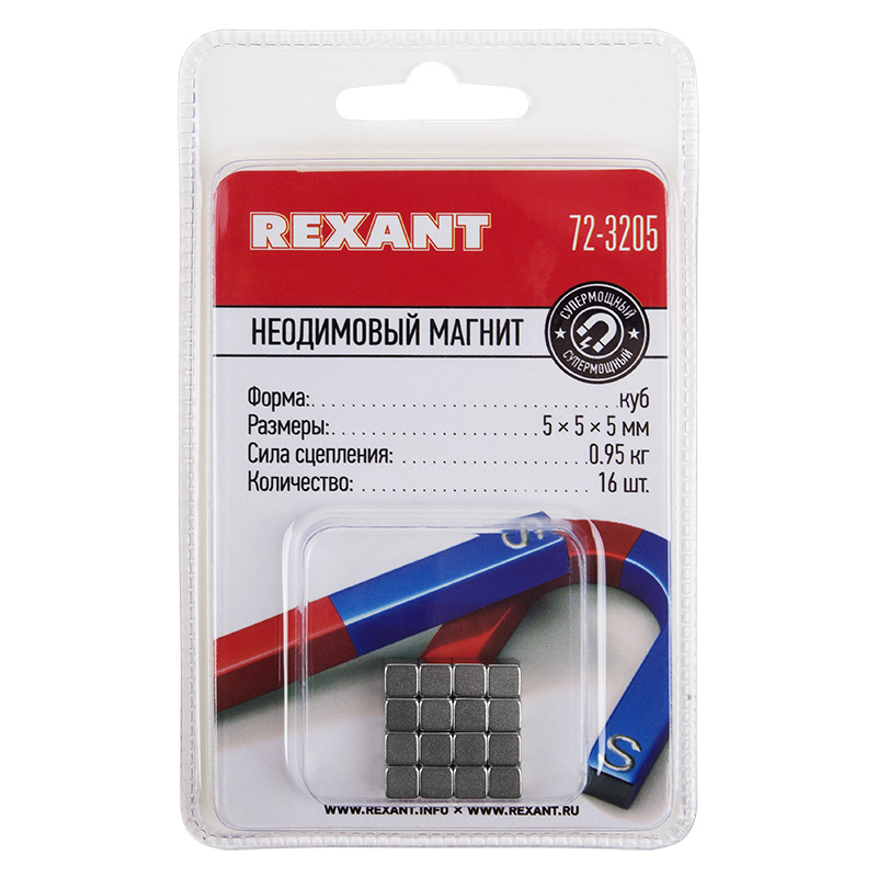 Неодимовый магнит куб 5х5х5мм, сцепление 0,95кг (16 шт/уп) REXANT — фото