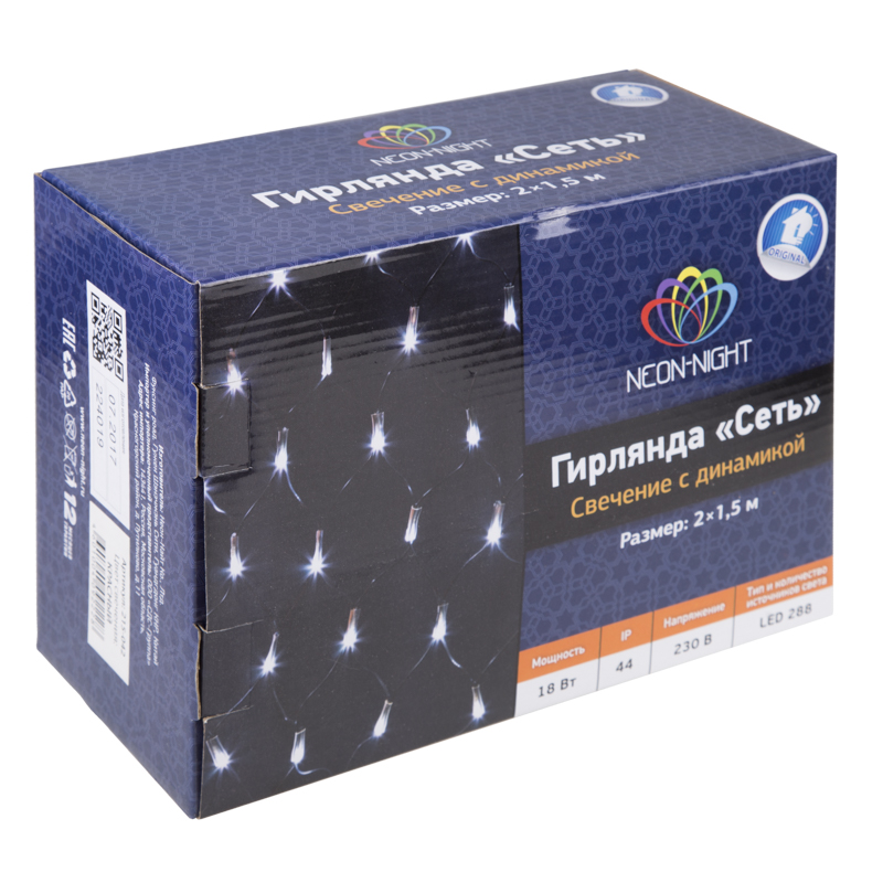 Гирлянда светодиодная Сеть 2х1,5м 288 LED ТЕПЛЫЙ БЕЛЫЙ прозрачный ПВХ IP65 свечение с динамикой 230В блок в комплекте NEON-NIGHT — фото