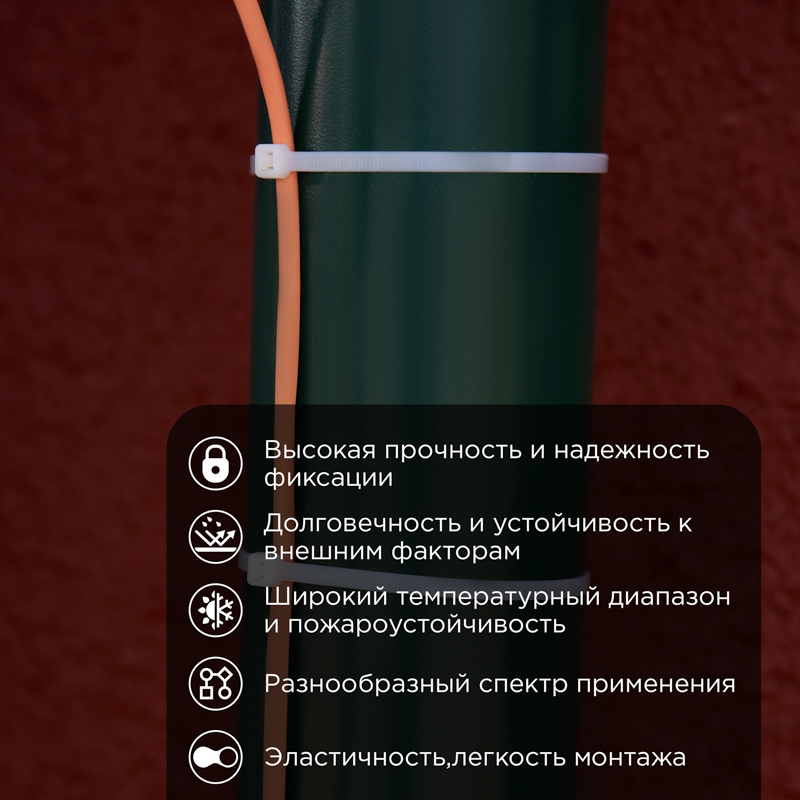 Стяжка нейлоновая Профессиональная 400x4,8мм, белая (100 шт/уп) REXANT — фото
