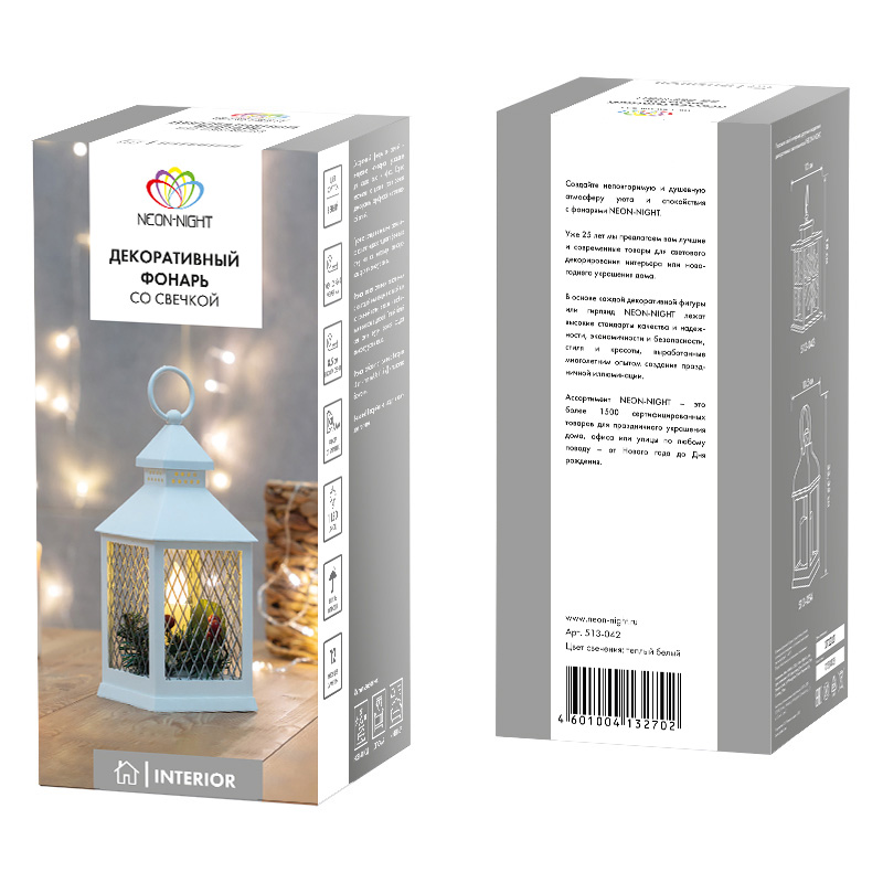 Декоративный фонарь со свечкой, белый корпус, размер 10,5х10,5х24 см, цвет ТЕПЛЫЙ БЕЛЫЙ — фото