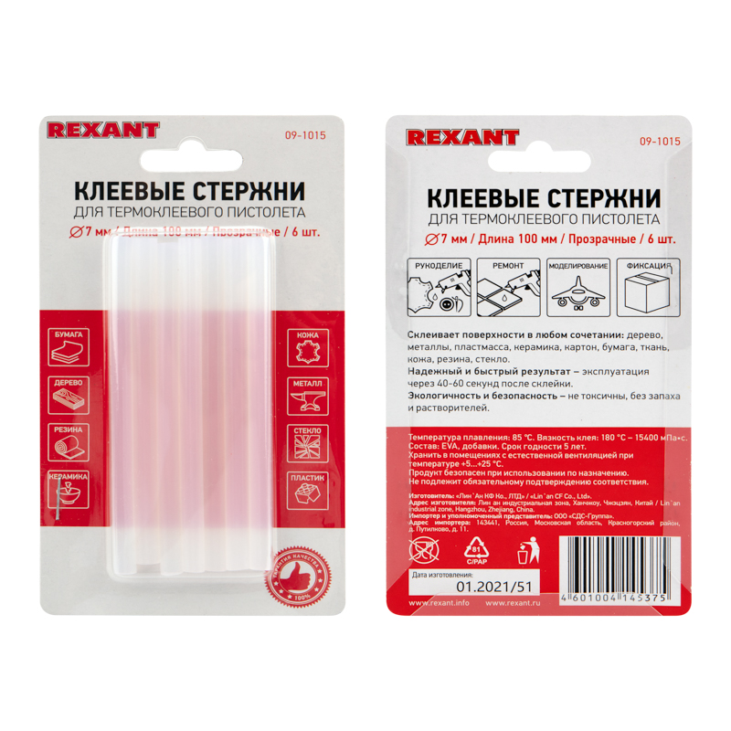 Стержни клеевые Ø7мм, 100мм, прозрачные (6 шт/уп), блистер REXANT — фото