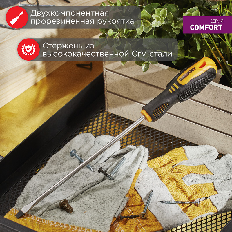 Отвертка шлицевая SL3х150мм, двухкомпонентная рукоятка REXANT — фото
