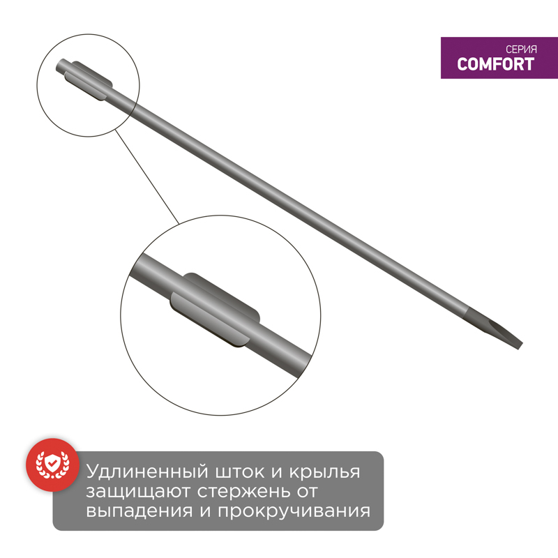 Отвертка шлицевая SL5х40мм, двухкомпонентная рукоятка REXANT — фото