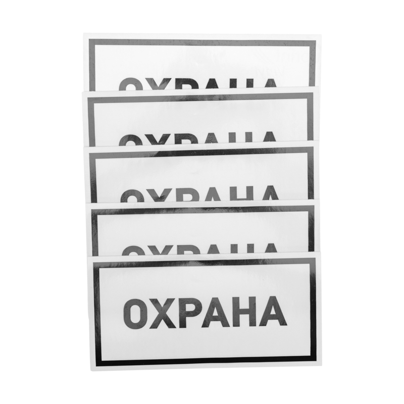 Наклейка информационный знак «Охрана» 100х200 мм REXANT — фото