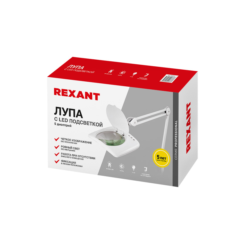 Лупа на струбцине квадратная 5D с подсветкой 60 SMD LED, сенсорный регулятор яркости, 190х157мм, белая REXANT — фото