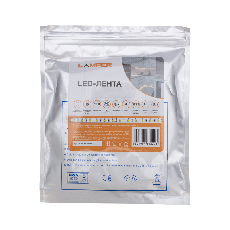 Лента светодиодная 12В, SMD5050, 14,4Вт/м, 60 LED/м, 6500К, 10мм, 3м, для БП с клеммами, IP20 LAMPER — фото