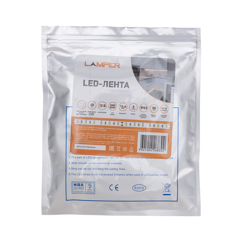 Лента светодиодная 12В, SMD5050, 14,4Вт/м, 60 LED/м, 4000К, 10мм, 3м, для БП с клеммами, IP20 LAMPER — фото