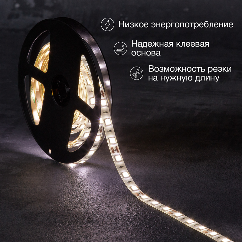 Лента светодиодная 12В, SMD5050, 14,4Вт/м, 60 LED/м, 4000К, 10мм, 3м, для БП с клеммами, IP65 LAMPER — фото