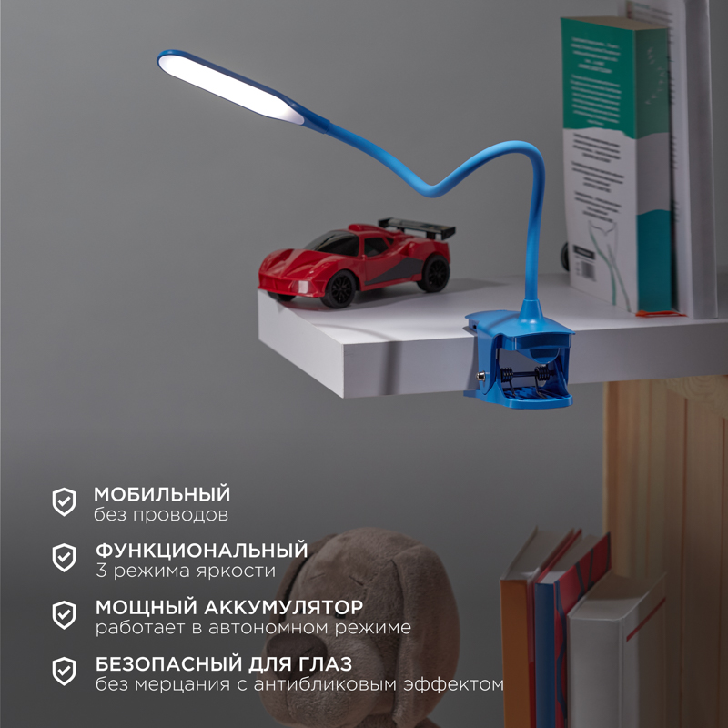 Светильник настольный Click 4Вт, LED, 4000К, диммируемый 3 ступени, заряжаемый, на прищепке, синий REXANT — фото