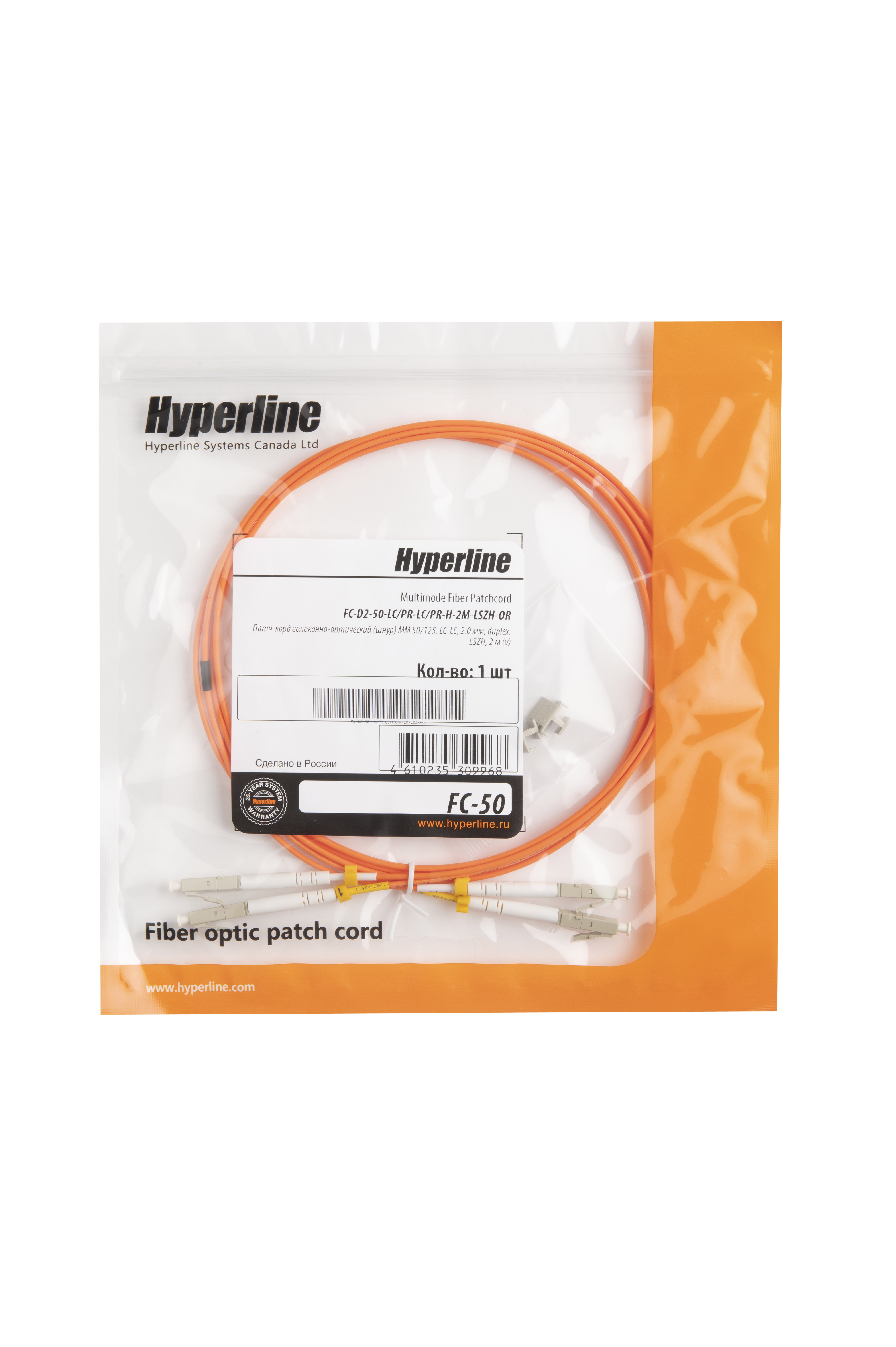 Hyperline FC-D2-50-LC/UR-LC/UR-H-2M-LSZH-OR Патч-корд волоконно-оптический (шнур) MM 50/125 (OM2), LC-LC, UPC, duplex, 2.0 мм, LSZH, 2 м (замена FC-D2-50-LC/PR-LC/PR-H-2M-LSZH-OR) — фото