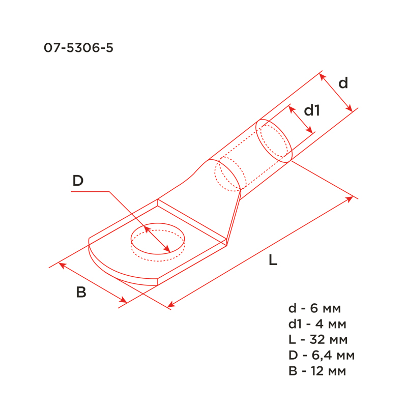 Наконечник медный луженый ТМЛ 6-6-4 (6мм² - Ø6мм) ГОСТ 7386-80 (в упак. 100шт) REXANT — фото