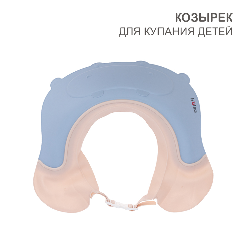 Козырек для купания детей голубой (бегемотик) HALSA — фото