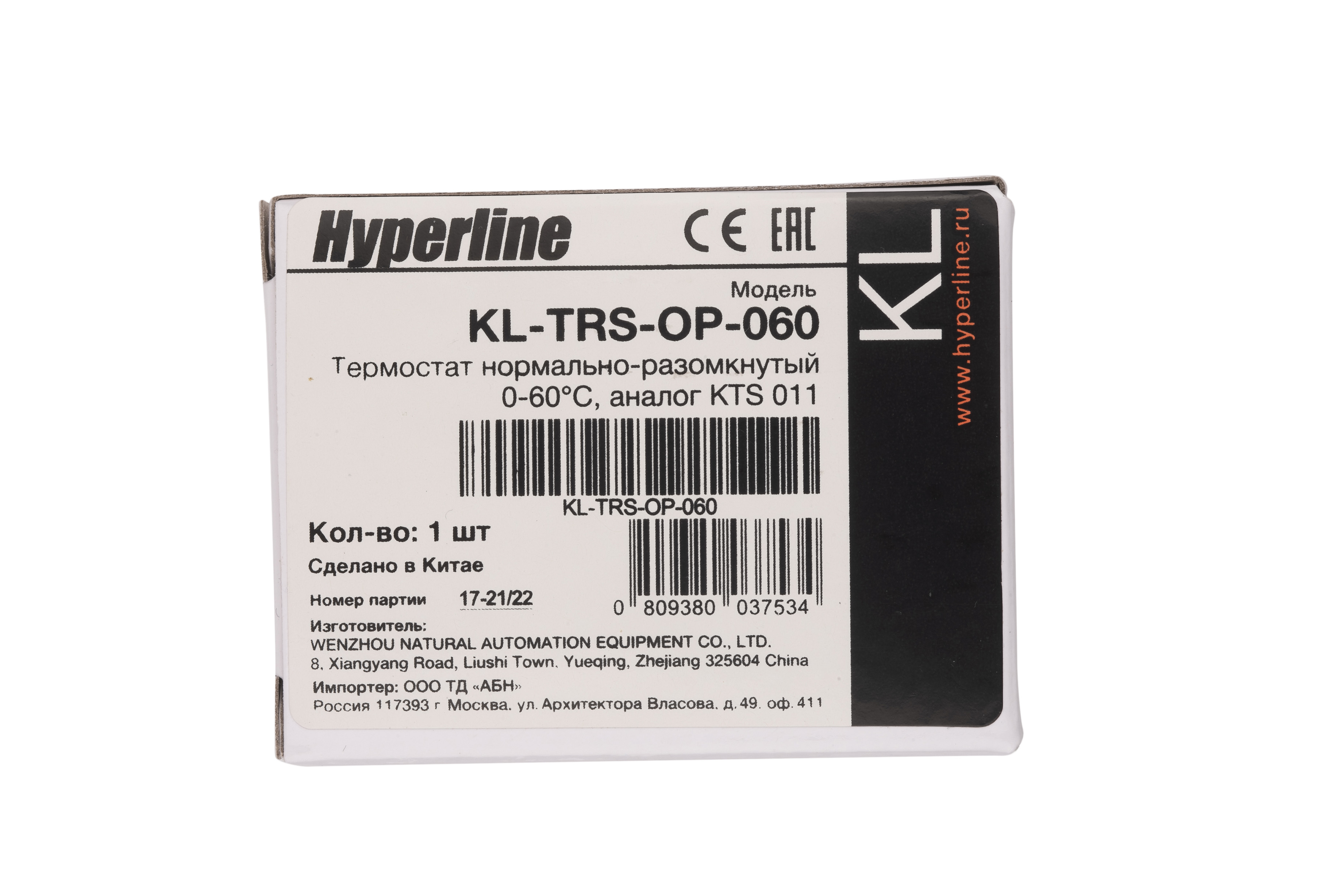 Hyperline KL-TRS-OP-060 Термостат нормально-разомкнутый 0-60°C для охлаждения, аналог KTS 011 — фото