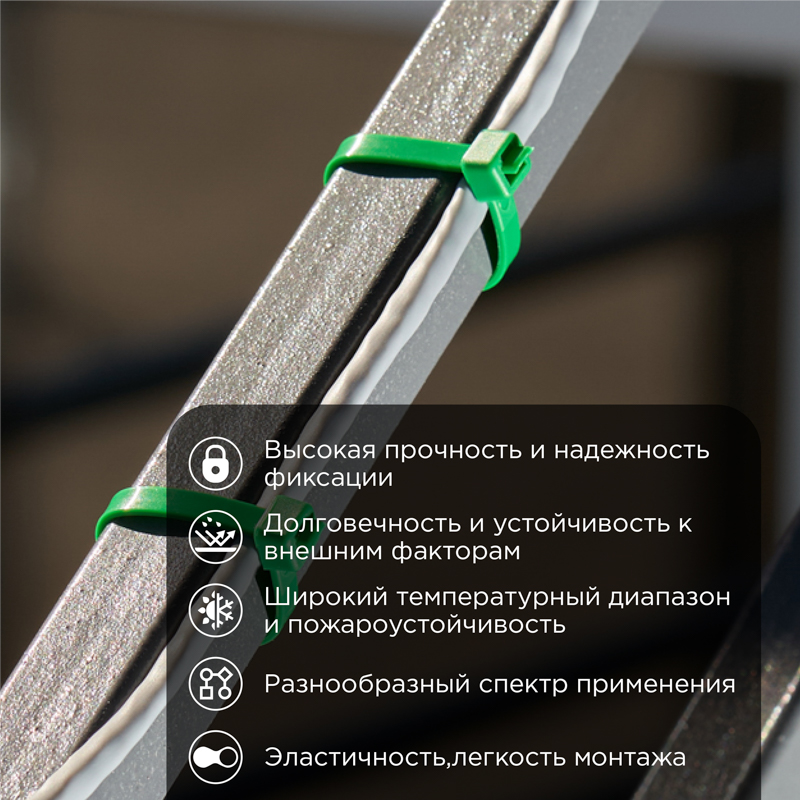 Стяжка кабельная нейлоновая 400x4,8мм, зеленая (25 шт/уп) REXANT — фото