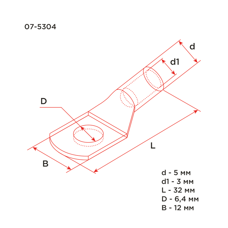 Наконечник медный луженый ТМЛ 4–6–3 (4мм² - Ø6мм) ГОСТ 7386-80 (в упак. 10 шт.) REXANT — фото