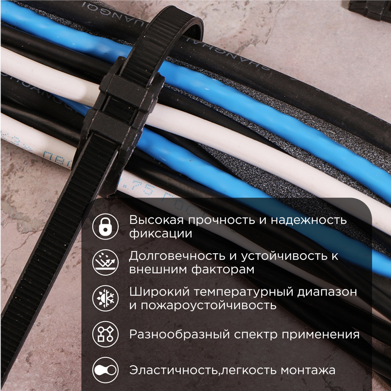 Стяжка нейлоновая для СИП с горизонтальным замком 350x9,0мм, черная (100 шт/уп) REXANT — фото