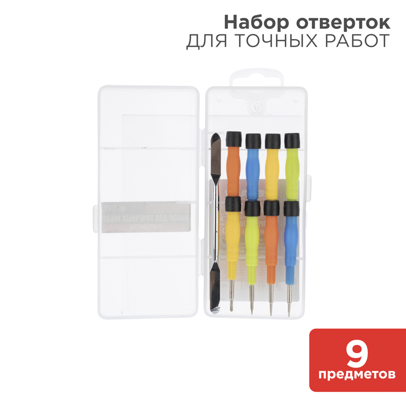 Набор для точных работ 9 предметов в пластиковом боксе REXANT — фото