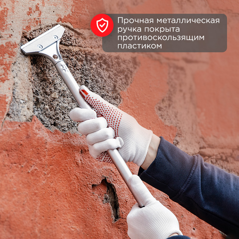 Скребок строительный универсальный 400мм металл REXANT — фото