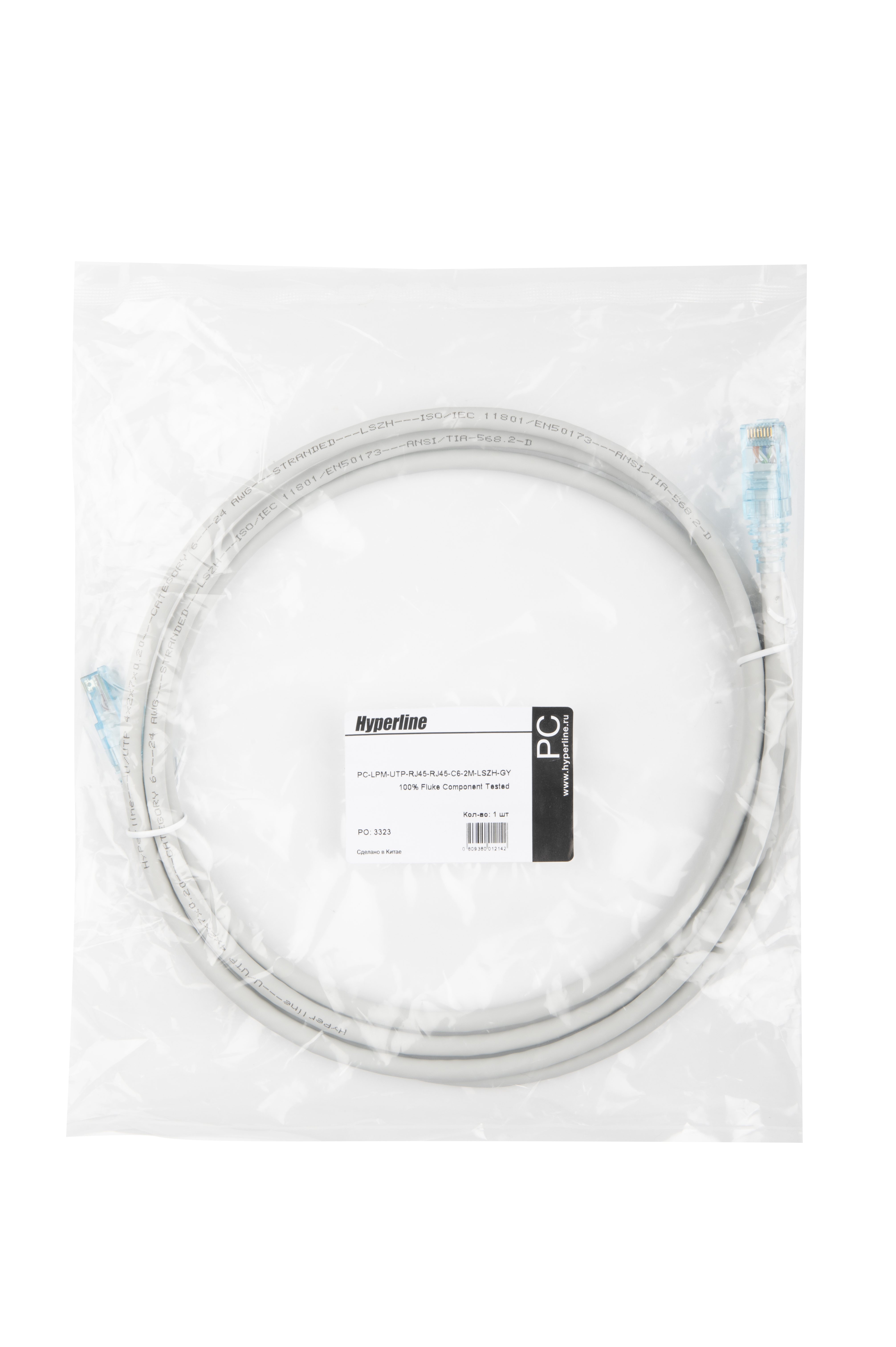 Hyperline PC-LPM-UTP-RJ45-RJ45-C6-2M-LSZH-GY Патч-корд RJ-45/RJ-45, неэкранированный U/UTP, категория 6 (100% Fluke Component Tested), 24AWG, LSZH, 2 м, серый — фото