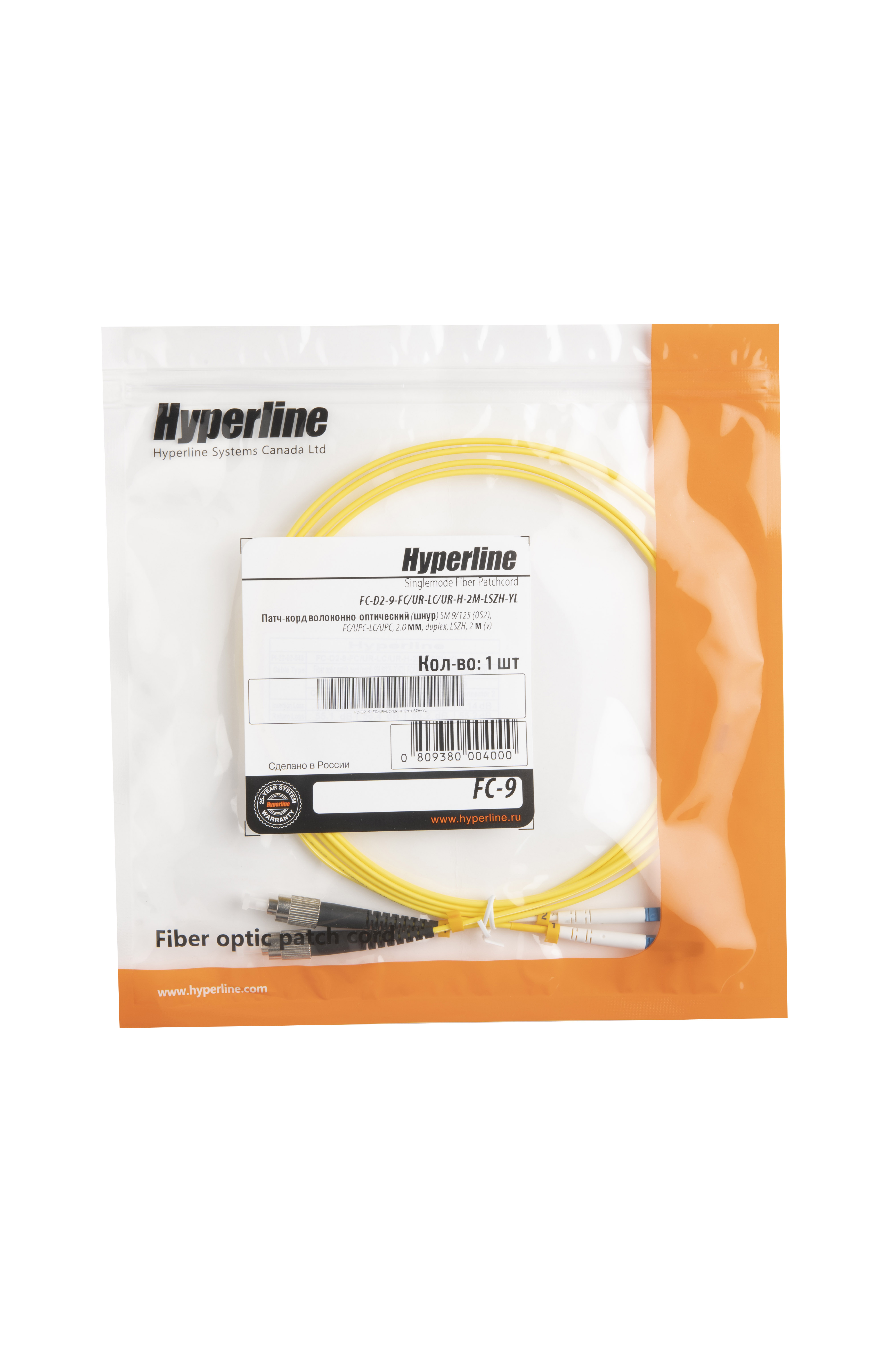 Hyperline FC-D2-9-FC/UR-LC/UR-H-2M-LSZH-YL Патч-корд волоконно-оптический (шнур) SM 9/125 (OS2), FC/UPC-LC/UPC, 2.0 мм, duplex, LSZH, 2 м — фото