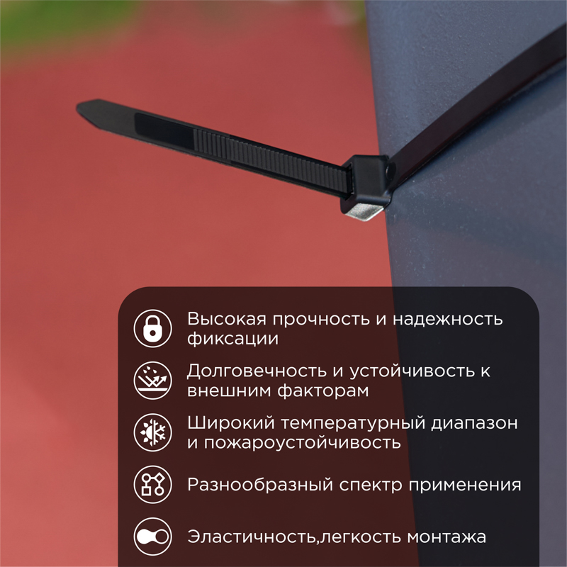 Стяжка кабельная нейлоновая 350x7,6мм, черная (100 шт/уп) REXANT — фото