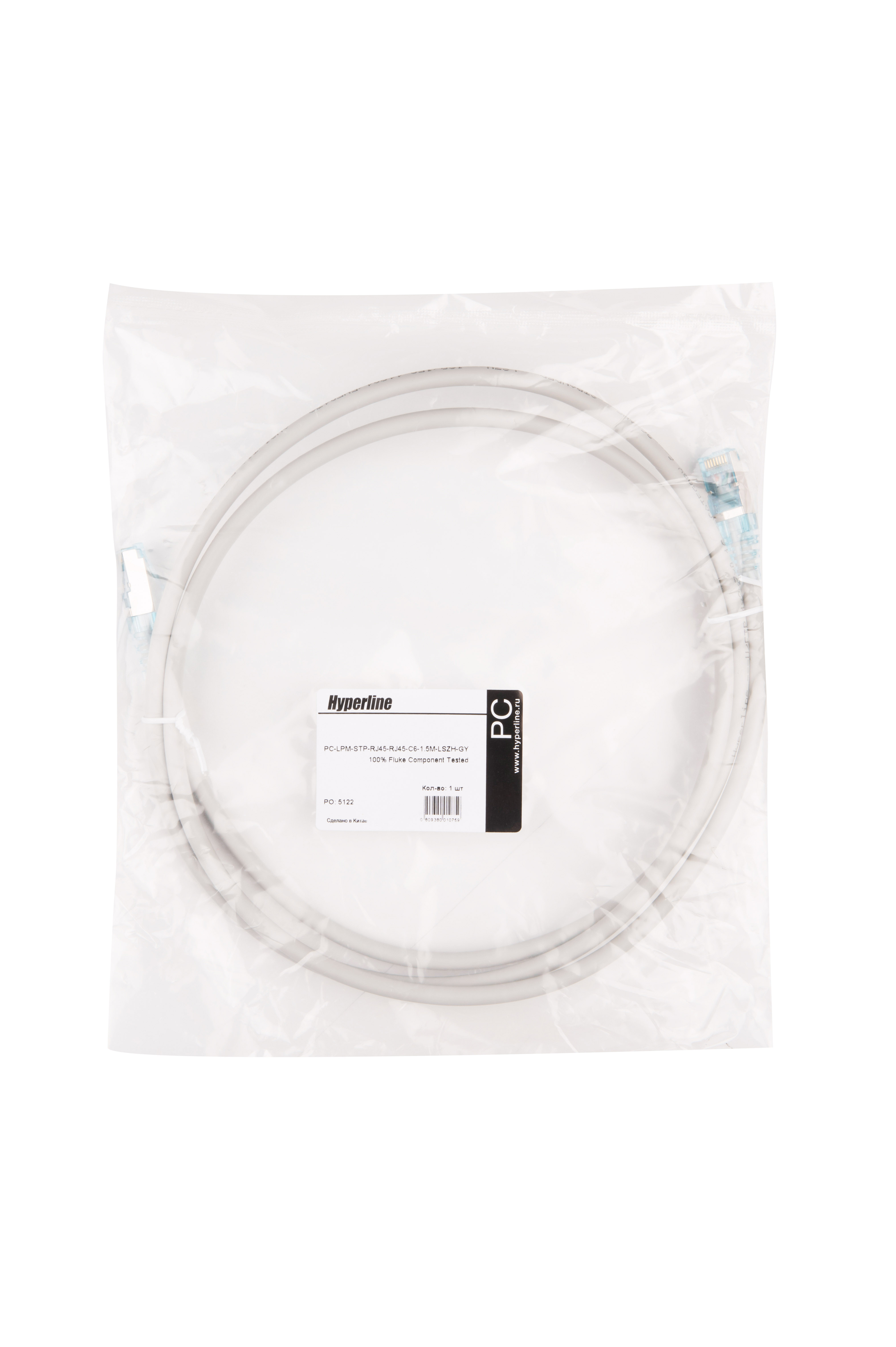 Hyperline PC-LPM-STP-RJ45-RJ45-C6-1.5M-LSZH-GY Патч-корд RJ-45/RJ-45, экранированный U/FTP, категория 6 (100% Fluke Component Tested), 26AWG, LSZH, 1.5 м, серый — фото