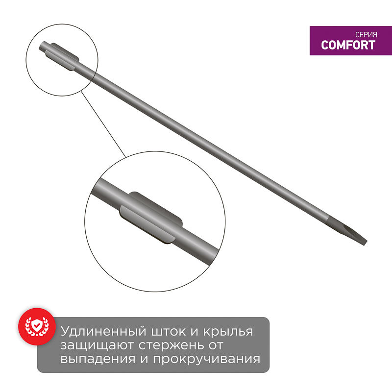 Отвертка шлицевая SL4х200мм, двухкомпонентная рукоятка REXANT — фото