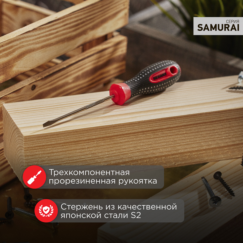 Отвертка шлицевая SL3х75мм, трехкомпонентная рукоятка сталь, S2 REXANT — фото