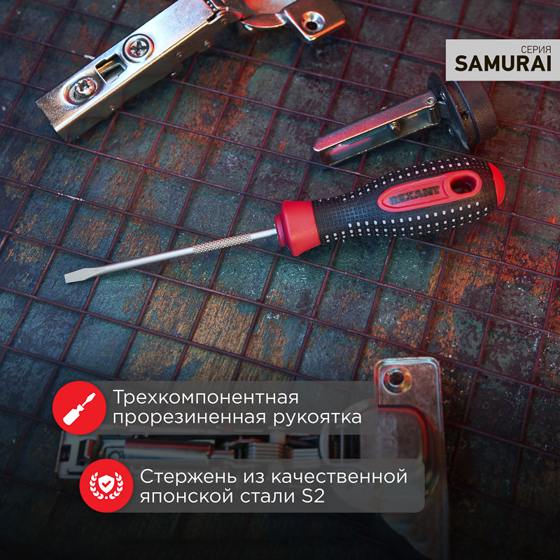 Отвертка шлицевая SL5х100мм, трехкомпонентная рукоятка, сталь S2 REXANT — фото