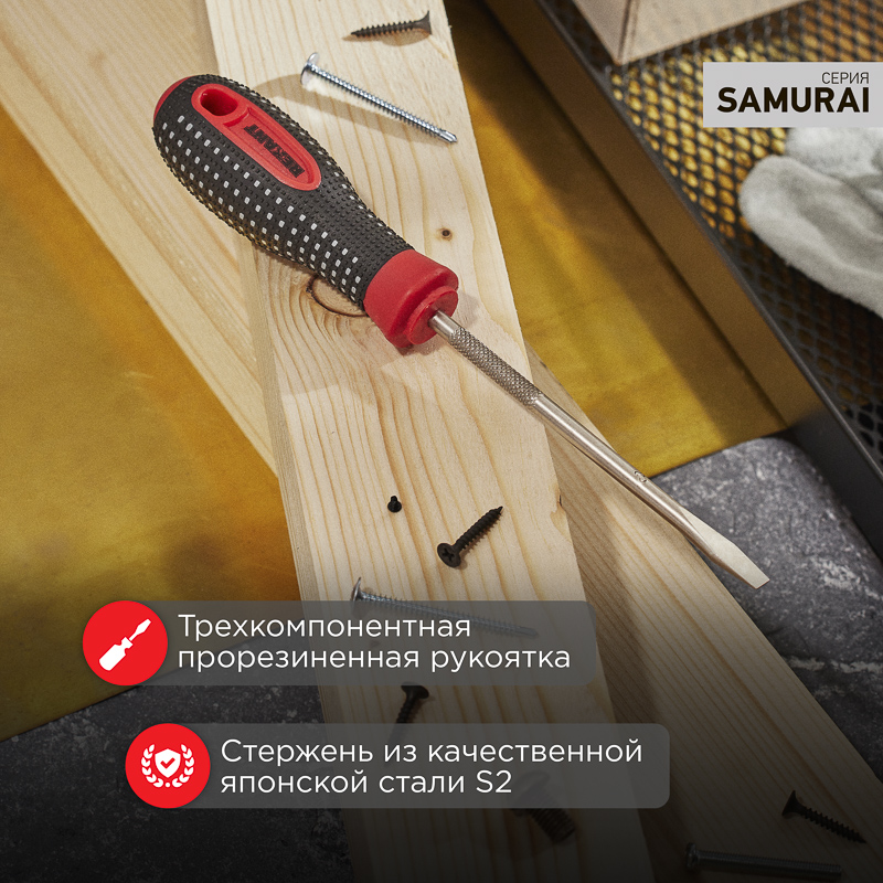 Отвертка шлицевая SL6х125мм, трехкомпонентная рукоятка, сталь S2 REXANT — фото