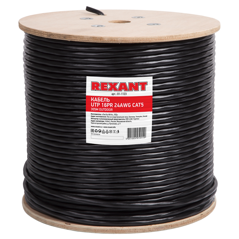Кабель витая пара U/UTP, CAT 5е, PE, 16PR, 24AWG, внешний, однопроволочный, черный, 305м, РФ REXANT — фото