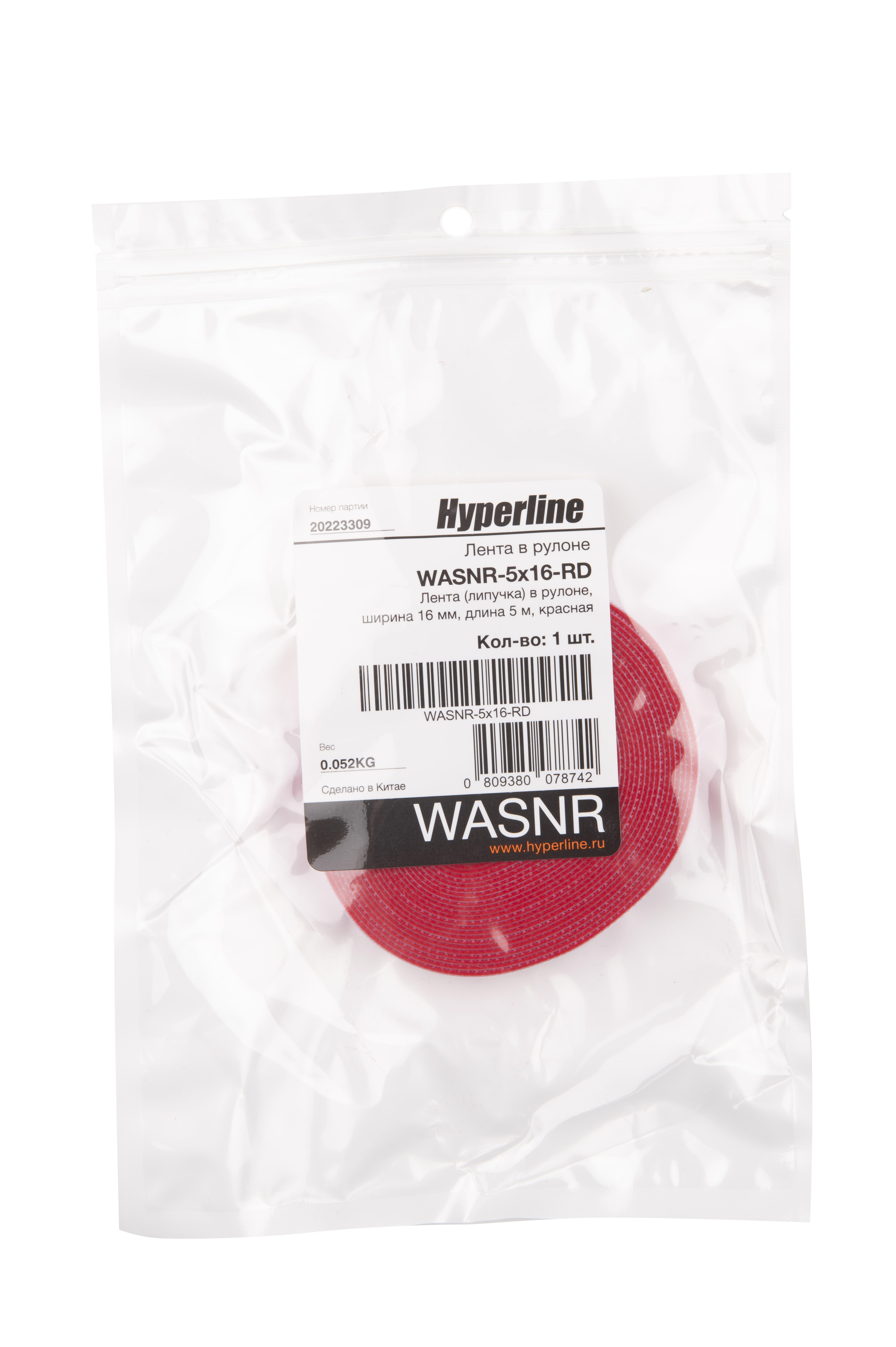 Hyperline WASNR-5x16-RD Лента (липучка) в рулоне, ширина 16 мм, длина 5 м, красная — фото