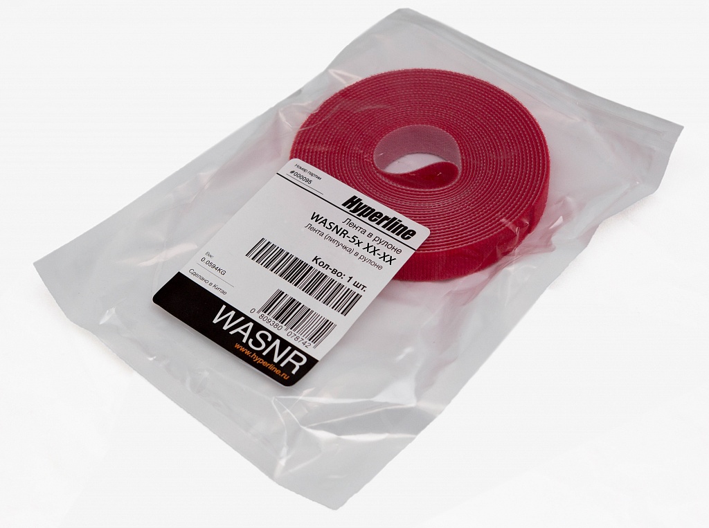 Hyperline WASNR-5x9-RD Лента (липучка) в рулоне, ширина 9 мм, длина 5 м, красная