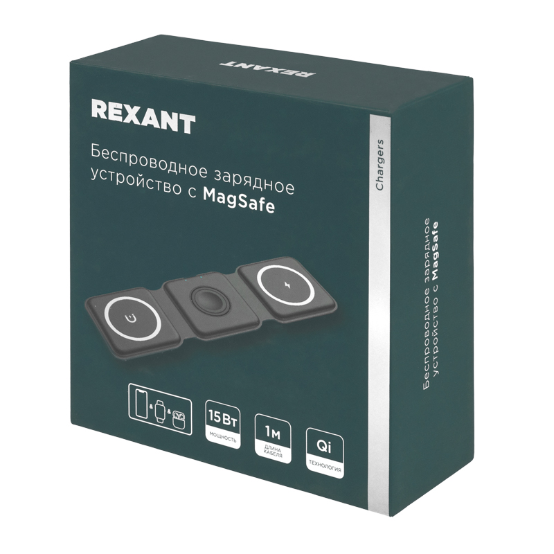 Беспроводное зарядное устройство с MagSafe 3в1, Qi, 15Вт, черный REXANT — фото