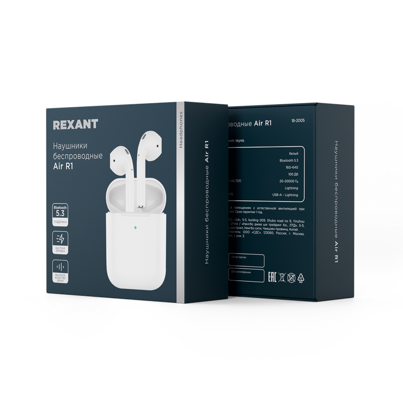 Наушники беспроводные R1 REXANT — фото