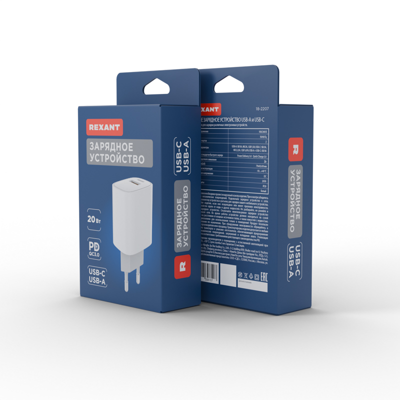 Сетевое зарядное устройство с двумя портами USB-A + USB-C, 20Вт REXANT — фото