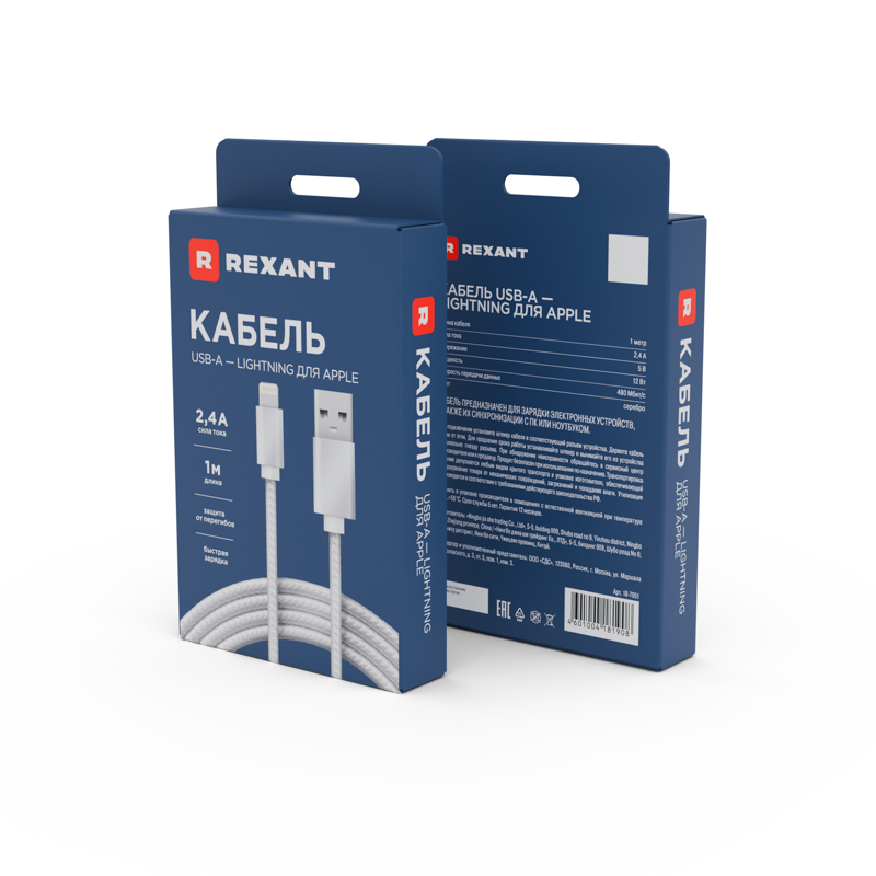 Кабель USB-A – Lightning, 2,4А, 1м, в серебристой нейлоновой оплетке REXANT — фото