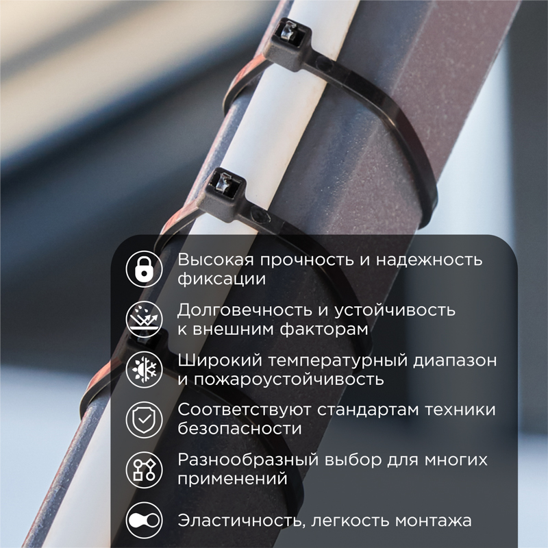 Стяжка кабельная нейлоновая 150x3,6мм, черная (100 шт/уп) PROconnect — фото