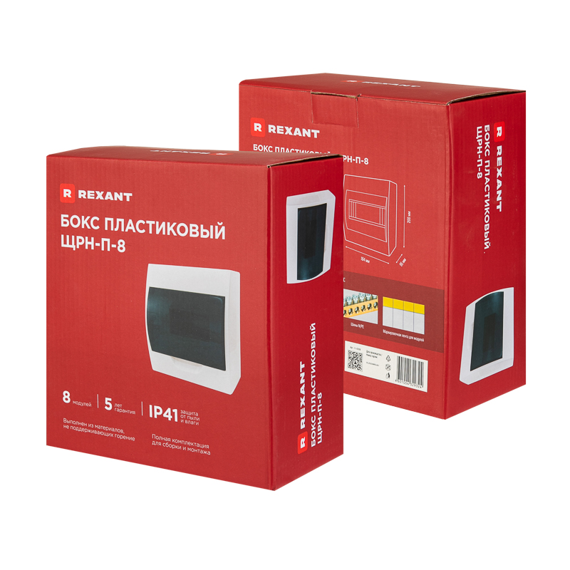 Бокс пластиковый ЩРН-П-8 IP41 белый REXANT — фото