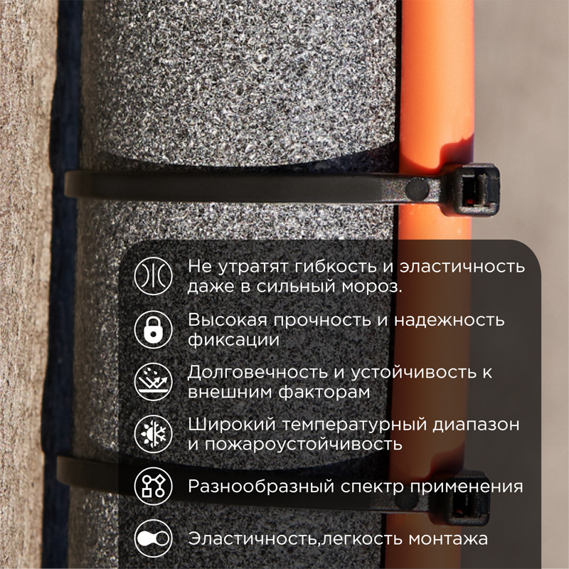 Стяжка нейлоновая морозостойкая 150x2,5мм, черная (100 шт/уп) REXANT — фото