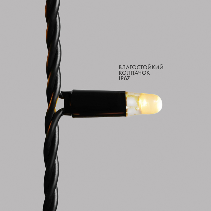 Гирлянда светодиодная Нить 20м 200 LED ТЕПЛЫЙ БЕЛЫЙ черный каучук IP67 эффект мерцания 230В соединяется нужен блок 315-000 NEON-NIGHT — фото