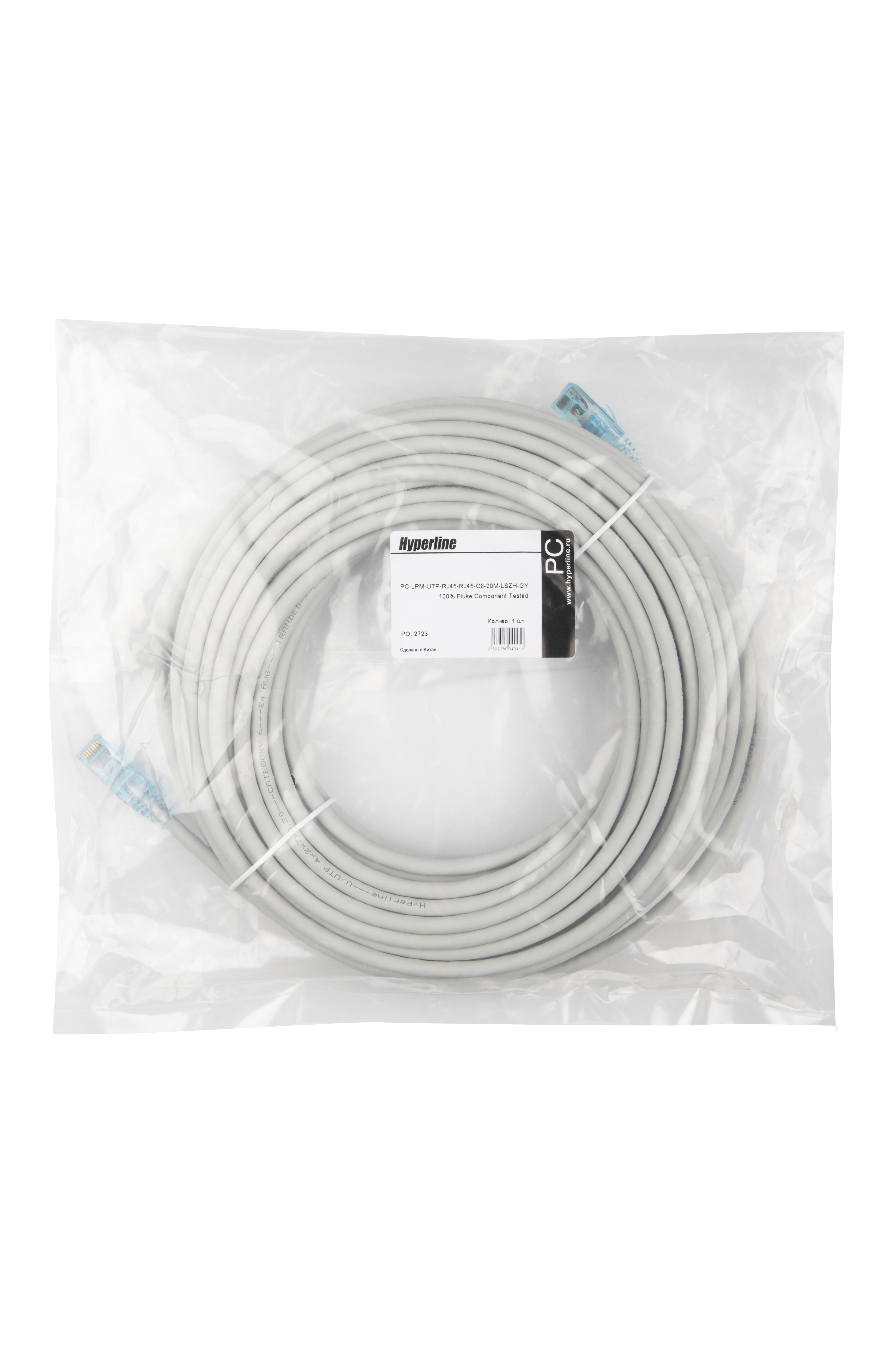 Hyperline PC-LPM-UTP-RJ45-RJ45-C6-20M-LSZH-GY Патч-корд U/UTP, Cat.6 (100% Fluke Component Tested), LSZH, 20 м, серый — фото