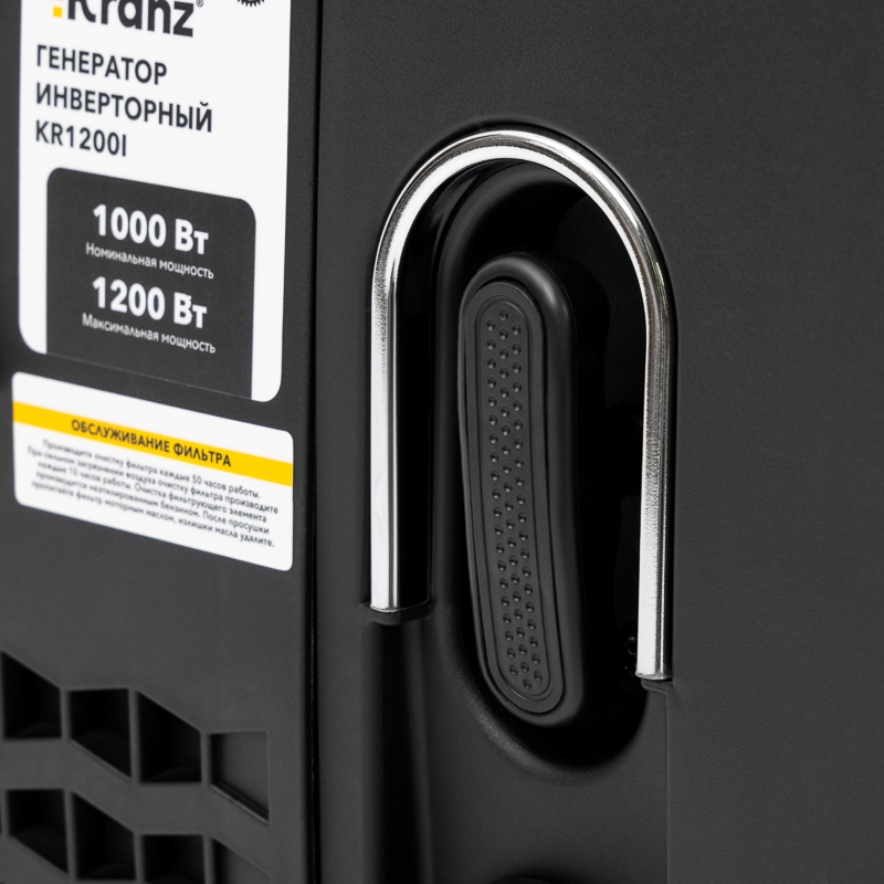 Генератор инверторный KR1200I, 1,2кВт, 230В, 2л, закрытый корпус, ручной старт KRANZ — фото