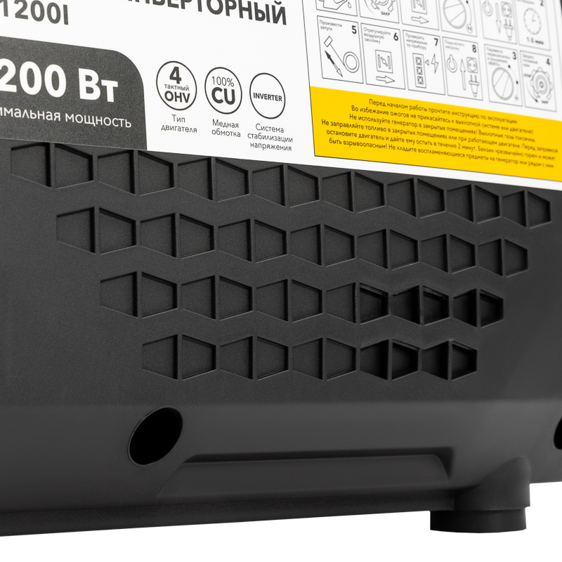 Генератор инверторный KR1200I, 1,2кВт, 230В, 2л, закрытый корпус, ручной старт KRANZ — фото